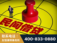 阜阳-山东某歌集团集资诈骗、非法吸收公众存款案-郑祥律师