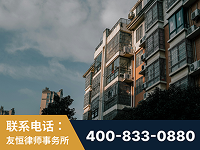 阜阳-北京某小贷公司宋某非法拘禁他人案-郑祥律师